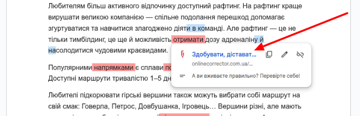 Посилання на сторінку з описом можливої помилки